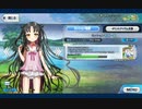 ＦＧＯ 夏イベント　キャラ紹介2