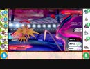 【ポケモン剣盾】アラサーシングルランク【part48】