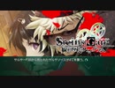 【第4扉】帰ってきたβ世界線【線形拘束のフェノグラム】