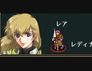 ヴェスタリアサーガEP2初見プレイ　23章part3