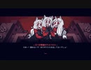 ハーレム系ターン性シュミレーションゲーム　HELL TAKER part2