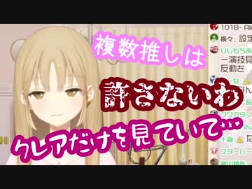 シスター・クレアさんが普段言わない台詞傑作選