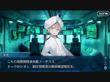 【実況】今更ながらFate/Grand Orderを初プレイする！　イマジナリ・スクランブル１