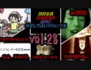 【seazon2】2020年版!!最強最悪の絶対に検索してはいけない言葉を検索してみたvol.28【怖くない】