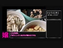 風俗嬢が一か月毎日給料公開（してない番外編）.mp11