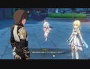 原神　初見プレイ　パート47