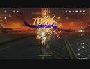 【PS4】原神 ボスLv80「公子・タルタリヤ」 ノーダメ・ノーチェンジ ソロクリア【Genshin impact】