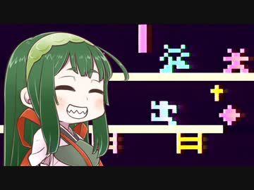 【モンスターマンション】ずん子と茜とレトロゲーム #21【VOICEROID実況】