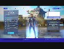 Fortnite　シーズン４　マックン＆パックン　352