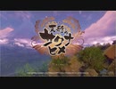 天穂のサクナヒメ　#2