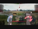 [WoT]茜ちゃんのワンパン日記[JagdpanzerE100]