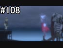 【実況】10年ぶりのテイルズ！テイルズオブヴェスペリアをやりまSHOW part108