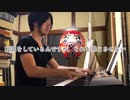 【ただジャズが好きなだけシリーズ】Baubles, Bangles＆Beads - ジャズピアノ