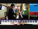 【かねこのジャズカフェ】#106 アフロキューバン特集 その9 (Youtube配信アーカイブ)