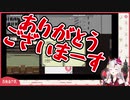 入国審査をしているはずが、なぜか漫才に発展してかわ余【百鬼あやめ/ホロライブ】