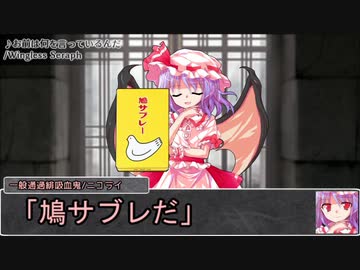 【シノビガミ】あきらめない猫と日本語読めないかえるで「赤い月夜の選択死」07