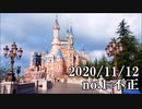 ショートサーキット出張版読み上げ動画6185