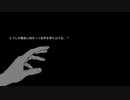 #19【WILL:素晴らしき世界】神に任せよ　手を伸ばした先にあるもの