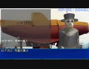 SCP-852 - 月面の異人
