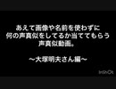 タイトル