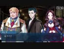 勇者が往く！　FGOイベント【イマジナリ・スクランブル】実況　part2