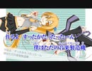 【ニコカラ】どうせお前らこんな曲が好きなんだろ？（キー+2）【off vocal】