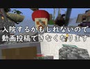 【TUSB】心が折れた忍者の気ままな一人旅【part12】