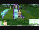 ＰＳ4　The Sims4　バイオキャラ作成１