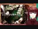 【本格水冷】PCケース換装した話part１【ぶっ壊れた】