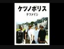 ビールボーイ
