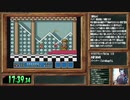 マリオクラシックOnline　スーパーマリオブラザーズ3　2PlayerGame100％RTAアーカイブ