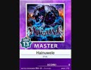 【譜面確認用】 Hainuwele MASTER 【チュウニズム外部出力】