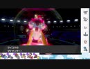 【ポケモン剣盾】S12ひびのポケモン初手サザン縛りpart13【ライコウ】