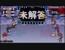 【QMA輝望の刻】【8】トリニティクロス
