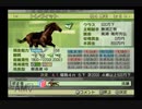 【実況】ジーワンジョッキーWii2008 #27