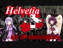 【EU4】スイス HELVETIA#17 第一次対瑞大同盟戦争