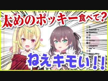 星川サラに太めのポッキー(意味深)を食べさせたい夏色まつり【にじさんじ/ホロライブ切り抜き】