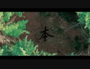 [THE 8 Contemporary ART] 徐明浩 THE 8 - 本