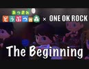 【あつ森演奏】ONE OK ROCKのThe Beginningをあつ森の音だけで演奏してみた/make only with sound of Animal Crossing