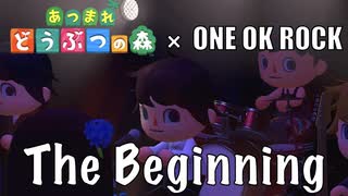 【あつ森演奏】ONE OK ROCKのThe Beginningをあつ森の音だけで演奏してみた/make only with sound of Animal Crossing