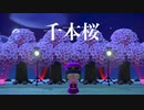 【あつ森演奏】千本桜をあつ森の音だけで演奏してみた/make only with sound of Animal Crossing 【初音ミク】
