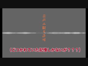 【刀剣乱舞】陰気組のマインクラフト【偽実況】