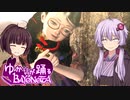 【BAYONETTA】ゆかりが踊るベヨネッタ Part22 [ch12 1／2]【VOICEROID実況】