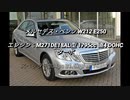 セダン＆ステーションワゴン 〜2.0L 過給器付クラス 0-100km/h加速まとめ part4
