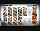 【アークナイツ】黄鉄の峡谷 等級18(初週契約)【危機契約#1】
