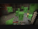 【Minecraft統合版マルチ】俺たちの新世界Part9.5