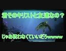 【クリスマス】君キリストと友達なの？【タートルトーク】東京ディズニーシー