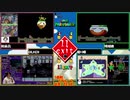 【ダイジェスト】スーパーマリオワールド11exitJAPANトーナメント　1回戦Cグループ