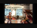 ［底の無い］武蔵伝２実況part21[コップ]