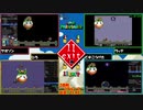 【ダイジェスト】スーパーマリオワールド11exitJAPANトーナメント　2回戦第1試合